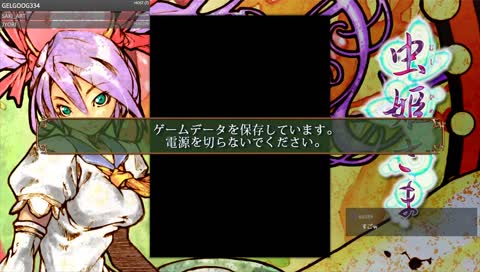 [JP]Wed. 虫姫さまアレンジモード 練習