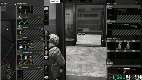 이봉주 온라인..