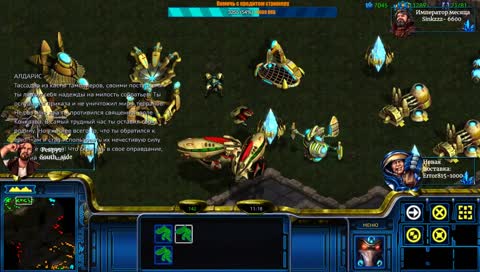 Великая трагедия. Переживаем падение Айура. Кампания Протосов.