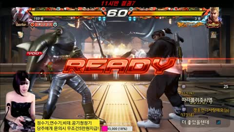 설치하면5만원줌 청호꺼ㅋ/무쌍~철권~스파