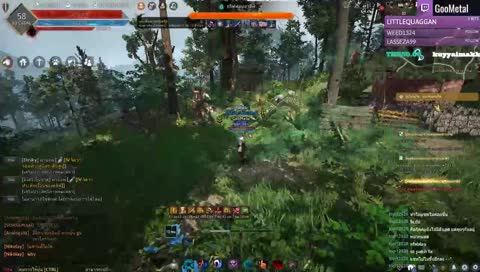 บอสกิลกริฟฟอน บินจังว้า