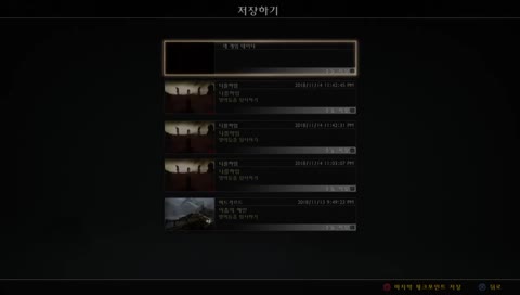 서폿 인생 뭐 별거 있나-원딜아 일어나!