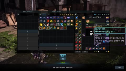  ☀스타필루☀ 로스트아크 기에나 블래스터 LV50  카오스던전