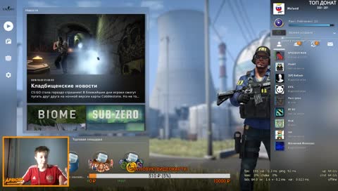 Плохое настроение...