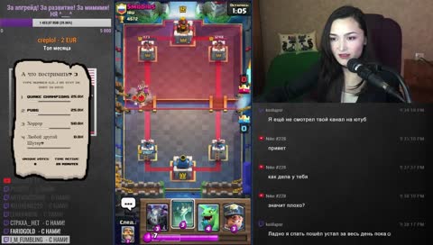 Clash Royale | Заходи в клан (можно временно) и играй с FreakAddL