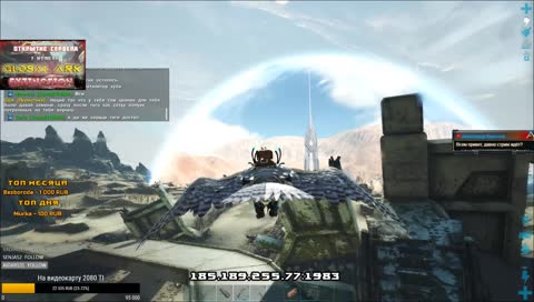 Суровый мир Вымирания! ARK EXTINCTION!