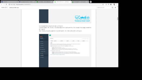 처음 뵙겠습니다! 트위치 첫 방송!