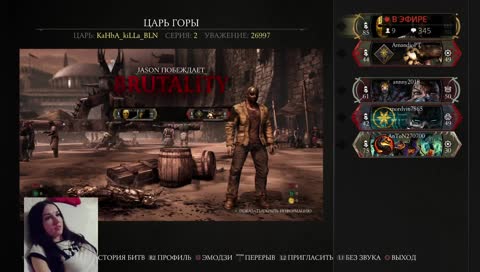 PS4 PRO - “Mortal Kombat X "
