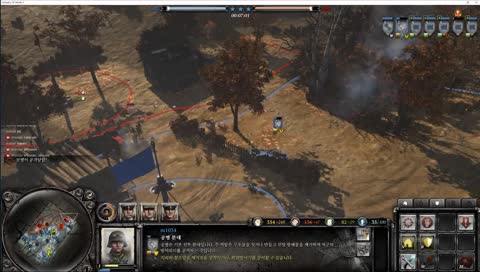 COH2 콯ㅎ린이
