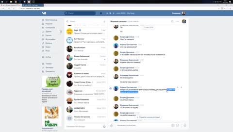 Мэйн D.VA, mmr 2200.