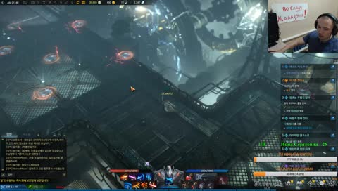 Tоп лук гильдии ExT!!!!!