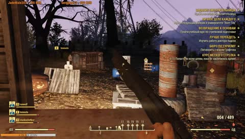 Ну, что? Поехали!