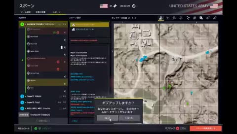 [JP/ITA(poco)] Squad