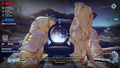 Гринд экзотов, побочки и секреты. Тестим "Владыку Грома"