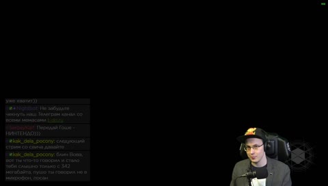 Токсик сквад в Destiny 2