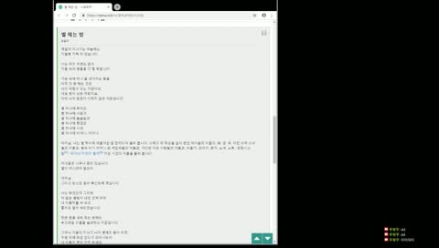 오빠차~뽑았다~ 본격 드라이빙 방송