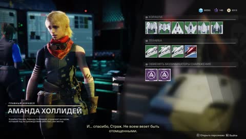 Добиваем квест на пулемёт