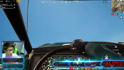 หลบไปไก่จะบิน