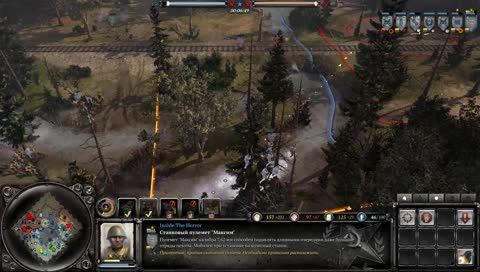 NRE GAMING (LELIC BALANCE EDITION) или раковальня в Company Of Heroes 2