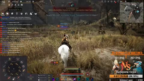 СТРИМ: [BDO]: Black Desert Online - ДРИГАН завезли на ЕВРО.