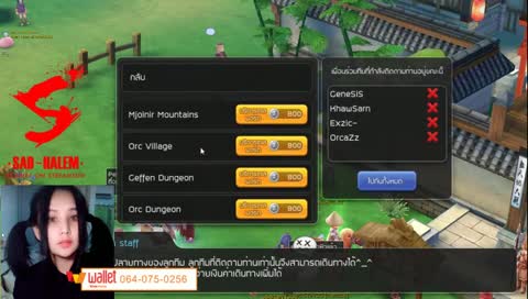 Ragnarok M : ล่าบอสแบบเหงา ๆ แท้งไม่มี ดีออกกก
