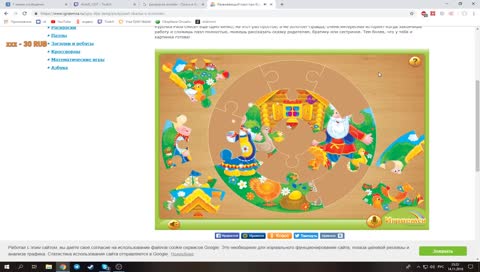 Йа маладетс