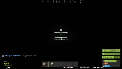 wipe day