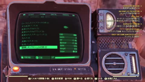 Fallout76 ソロ　Lem-links【Team SigNaruS】