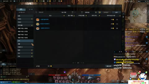 브금뿜뿜 로아 로스트아크 알데바란 바드 채집의 달인