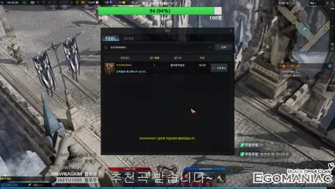 로린이입니다 기에나섭 바드숙련도 100프로를향하여 소통합시다!