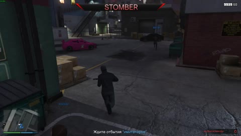 Все по новому