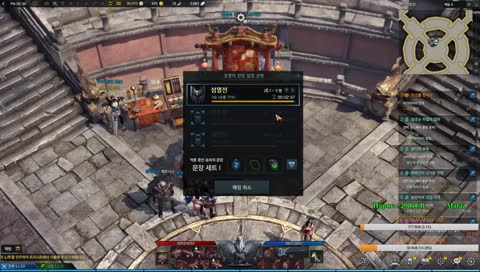 Tоп лук гильдии ExT!!!!!