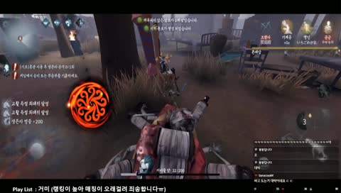 거미 감시자 랭크☠️[제5인격/identityv]

