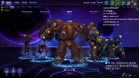 [브실][남캠]수능만점 팀리 솔랭(오르피아 잠깐)