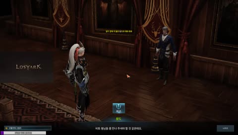 По морям ! Инфайтер 40+.Lost Ark Online. Смотри слушай общайся !