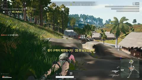 시 참 배 그
