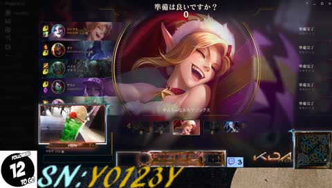ノーマルでadc練習中
