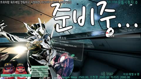 [트위치로 보면 탬줌] 동물농장 세팅 개꿀