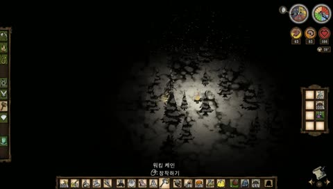 [돈스타브 투게더]코뿔소 잡았으니 생존스