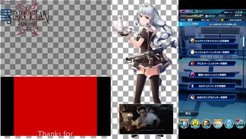 [Sial] Best Bad Decisions pt.2