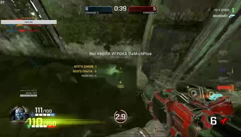 Quake