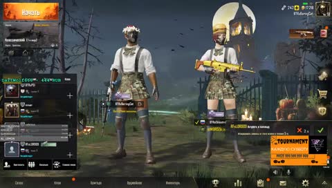 Киса в деле!) 