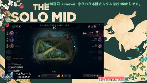 [JP/KR]오늘은 한국섭에서 같이 하자(KR鯖カスタム)