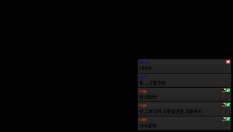 G스타 다녀온후 노가리