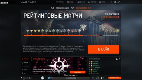 Набор в клан - vk.com/clanformality