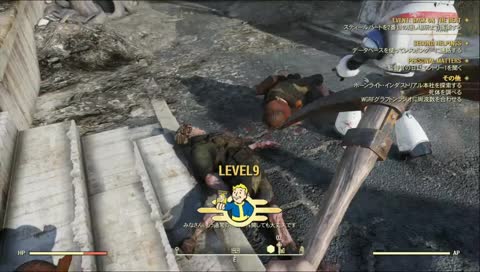 Fallout 76
