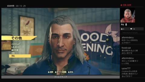 ベセスダ信者が行くFallout 76