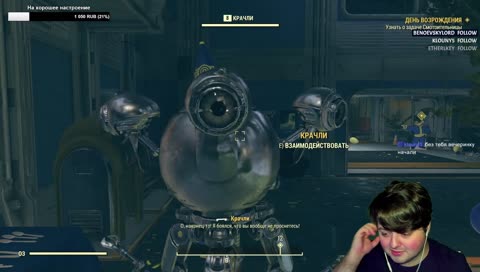 Хайп контент fallout 76