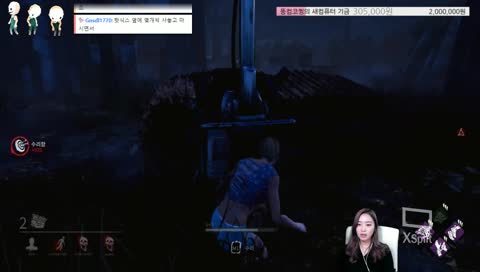 다크다크해