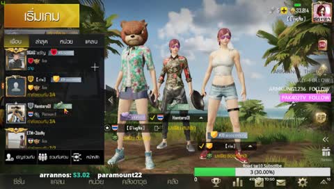 เทศกาลกินไก่ (Road to 10 Sub) 